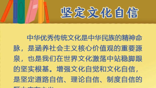 波波：怀特的故事值得尊敬 他从最低层开始不断努力才有现在成就