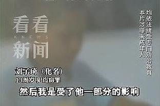 罗体：尤文有意门将迪格雷戈里奥，蒙扎要价2500万欧元