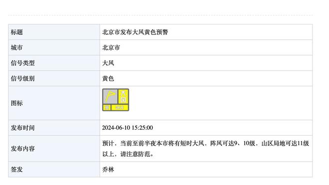 施洛特贝克：我们是表现更好的一方 这样踢我们能赢马竞