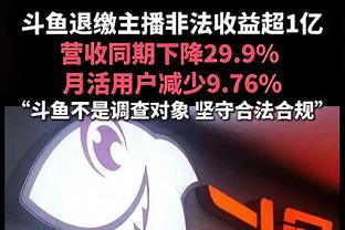 科尔谈库里10助2失误：即使不在最佳状态 他也能以控卫身份帮球队