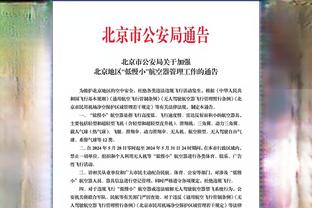 2018年的今天：萨林杰缔造CBA建立至今唯一40分30篮板5助攻