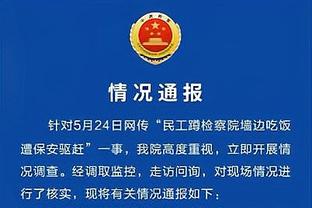 新利体育官方入口网页版截图0