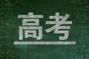 手感不错！奎克利半场12中7&4记三分拿下18分5板