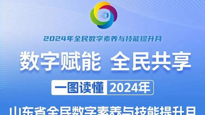 顶替自己首发爆了？小贾巴里更推惊叹兰代尔连得11分：爆炸