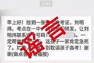 科隆博：对击败米兰感到惊讶 对阵米兰对于我来说意义非凡