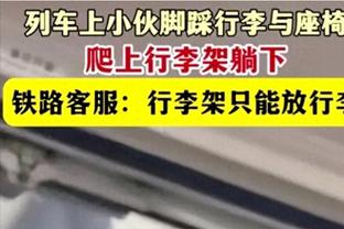 一群叛徒！？球员被晃飞 他的队友们全都激动地站起来了！