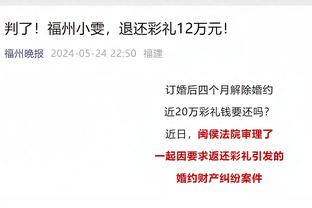 两连败！国足亚洲杯前最后两场热身赛，0-2阿曼&1-2中国香港