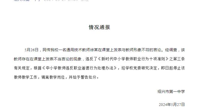 梅开二度奠定逆转基础，加纳乔被评为曼联3-2维拉全场最佳