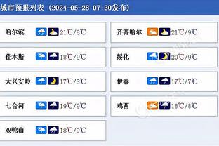 邮报：曼城和蓝军赛前有抗议者在球场入口呼吁将以色列踢出FIFA