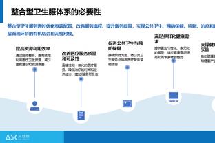 TJD：大学时总会面对很多防守压力 我得到了很多磨炼